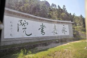 10100923427056f7977779de48.jpg 150RJC50-13*8長(zhǎng)軸深井泵交付永嘉書(shū)院使用(圖1)