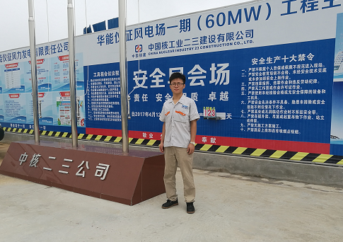 儀征風電場 干式電機“深井消防泵” 安裝調(diào)試現(xiàn)場(圖1)